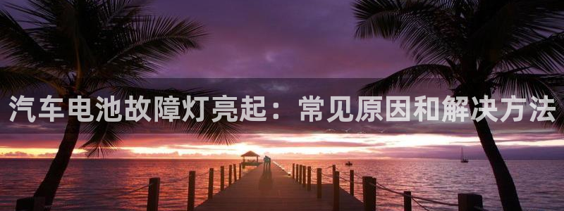 优发国际手机客户端官网