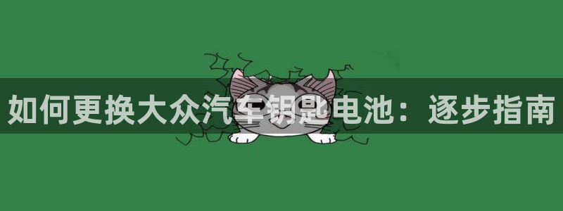 优发国际登录l8