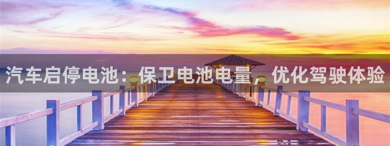 优发国际平台