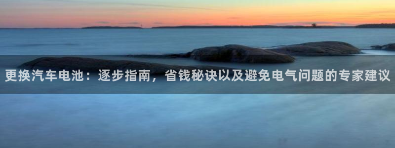 优发娱乐pt官网客户端