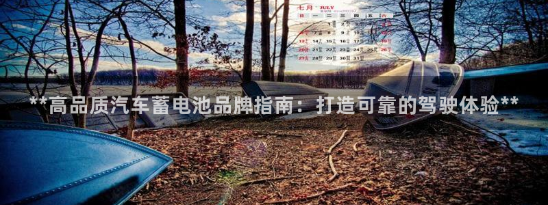 优发国际是真的吗