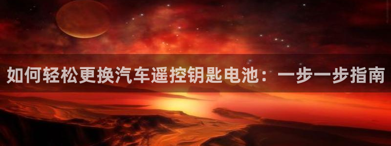 优发国际官网是多少