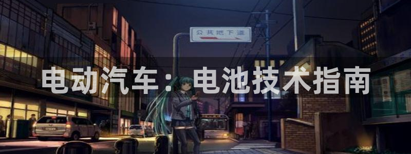 优发国际登录r8