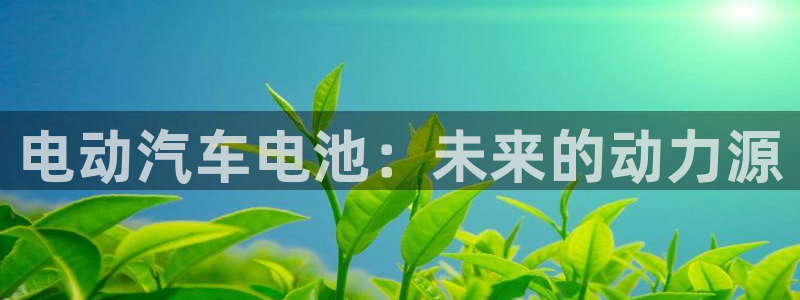 优发国际是真的吗