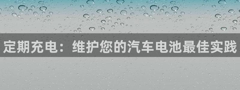 优发国际平台g8
