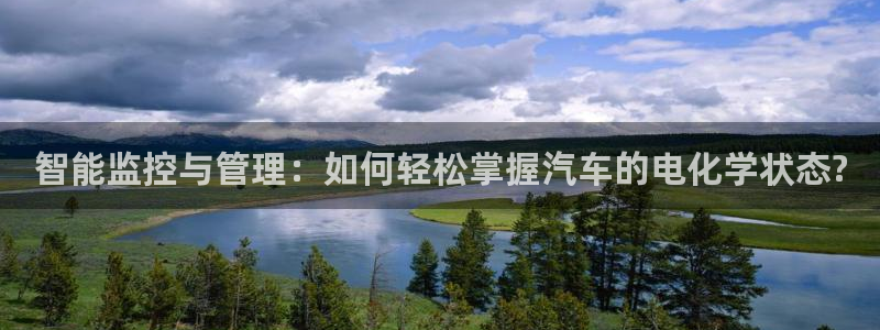 优发国际的官网是正品吗：智能监控与管理：