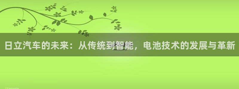 优发国际这个平台怎么样啊