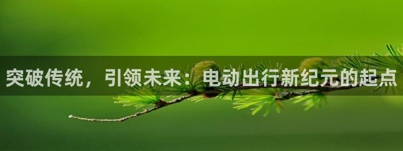 优发国际是大平台吗是真的吗